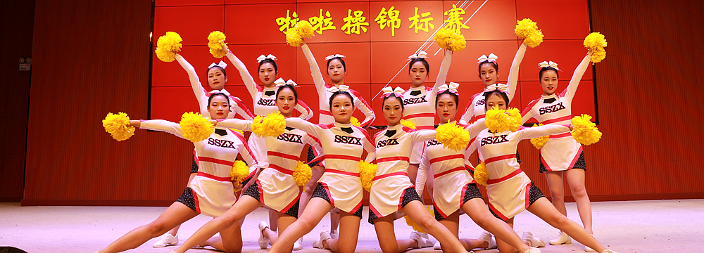 我校喜获2021年荆州市中小学啦啦操比赛第一名